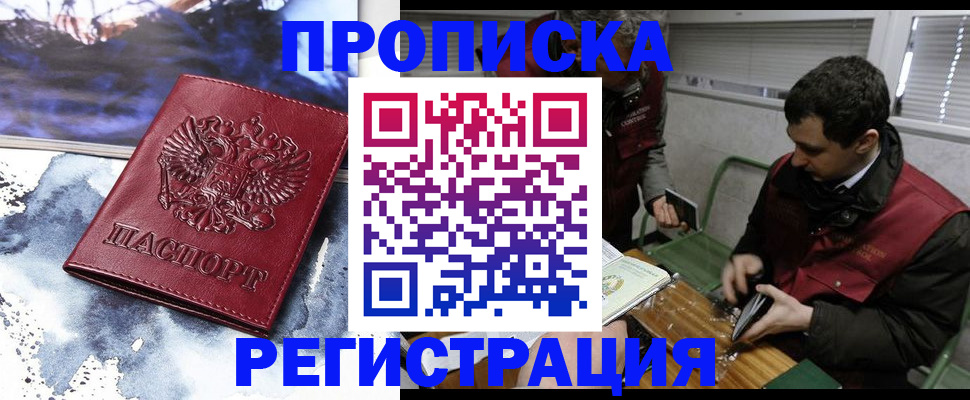 регистрация для школы в Калачинске