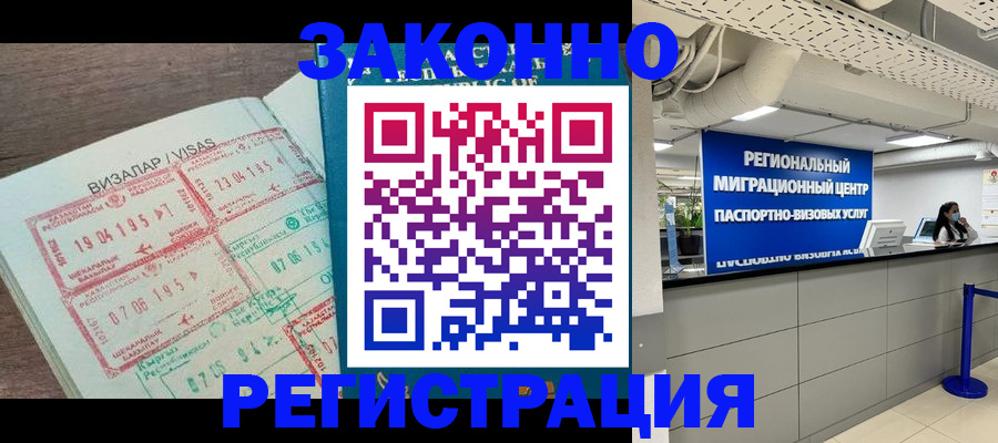 форма 3 в Калачинске